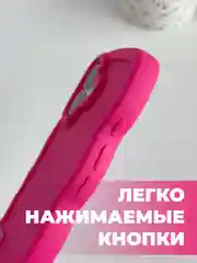 Фуксия чехол для iPhone 16/15/14/13/12/11/Pro/Max/Mini/Plus/Xr/Xs/X Айфон Про Макс, выпуклый