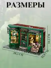 Румбокс Гарри Поттер, интерьерный конструктор "Лавка Олливандера", DIY House