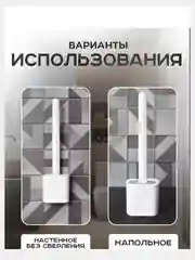 Розовый силиконовый ершик для унитаза, щетка для унитаза, ершик для унитаза