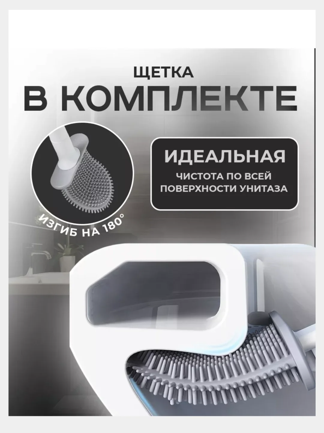 Розовый силиконовый ершик для унитаза, щетка для унитаза, ершик для унитаза