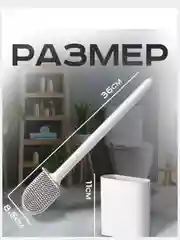 Розовый силиконовый ершик для унитаза, щетка для унитаза, ершик для унитаза