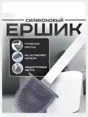 Розовый силиконовый ершик для унитаза, щетка для унитаза, ершик для унитаза