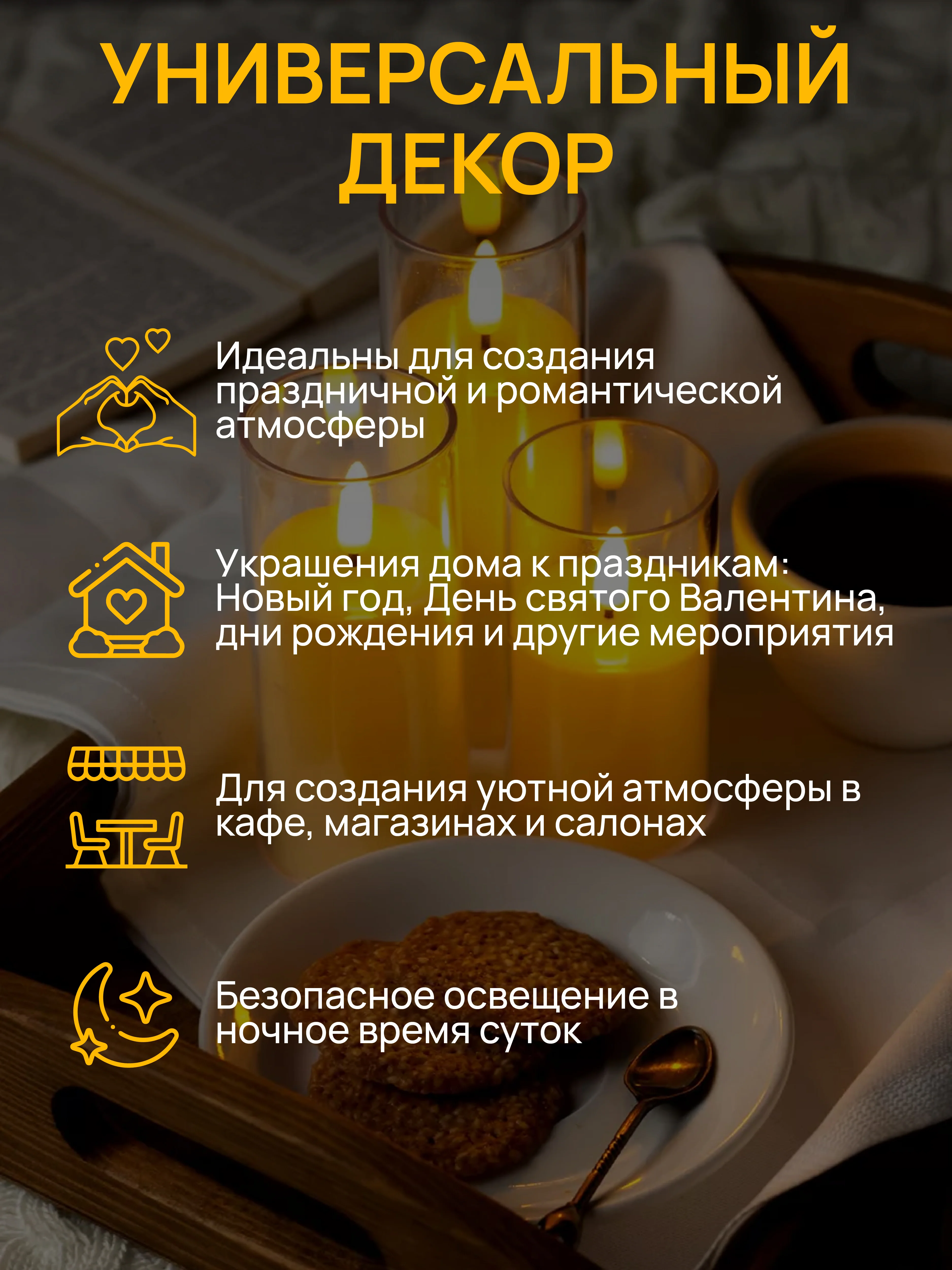Молочный dumont Набор новогодних LED-свечей 3 штуки на батарейках с эффектом мерцания