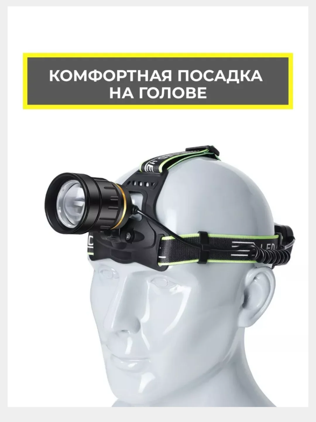 Алый мощный фонарь налобный аккумуляторный LED для охоты и для рыбалки, фонарь аккумуляторный