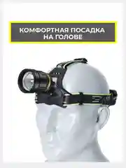 Алый мощный фонарь налобный аккумуляторный LED для охоты и для рыбалки, фонарь аккумуляторный