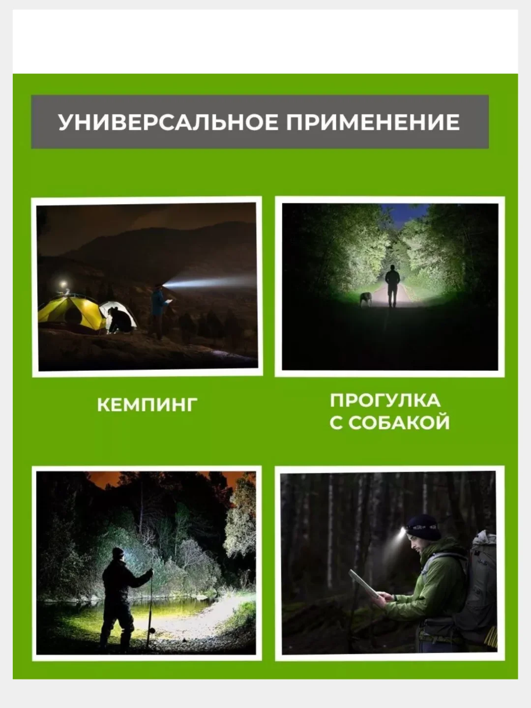 Алый мощный фонарь налобный аккумуляторный LED для охоты и для рыбалки, фонарь аккумуляторный
