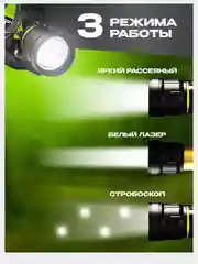 Алый мощный фонарь налобный аккумуляторный LED для охоты и для рыбалки, фонарь аккумуляторный