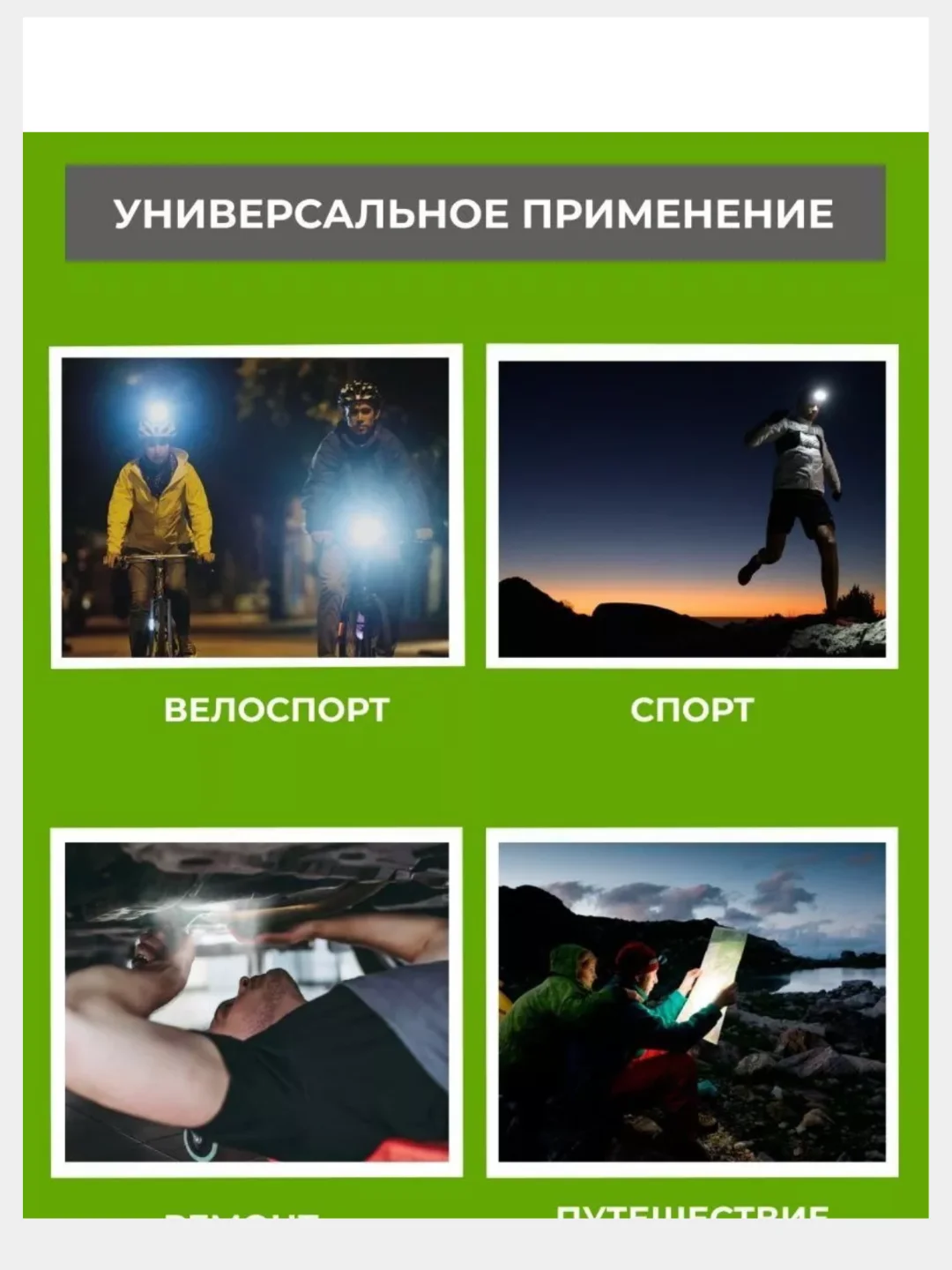 Алый мощный фонарь налобный аккумуляторный LED для охоты и для рыбалки, фонарь аккумуляторный