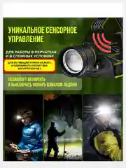 Алый мощный фонарь налобный аккумуляторный LED для охоты и для рыбалки, фонарь аккумуляторный