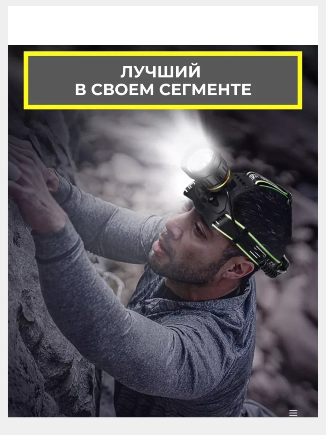 Алый мощный фонарь налобный аккумуляторный LED для охоты и для рыбалки, фонарь аккумуляторный
