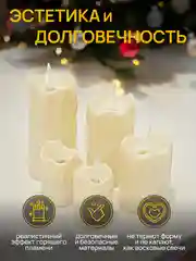 DUMONT Набор новогодних LED-свечей 5 штук на батарейках с эффектом мерцания