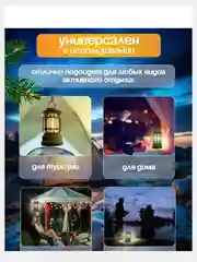 Алый мощный кемпинговый фонарь на солнечной батарее, уличный переносной фонарь