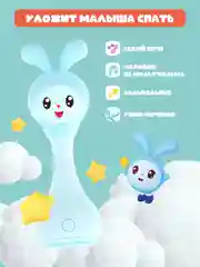 Голубой интерактивная музыкальная игрушка Малышарик Крошик alilo R1