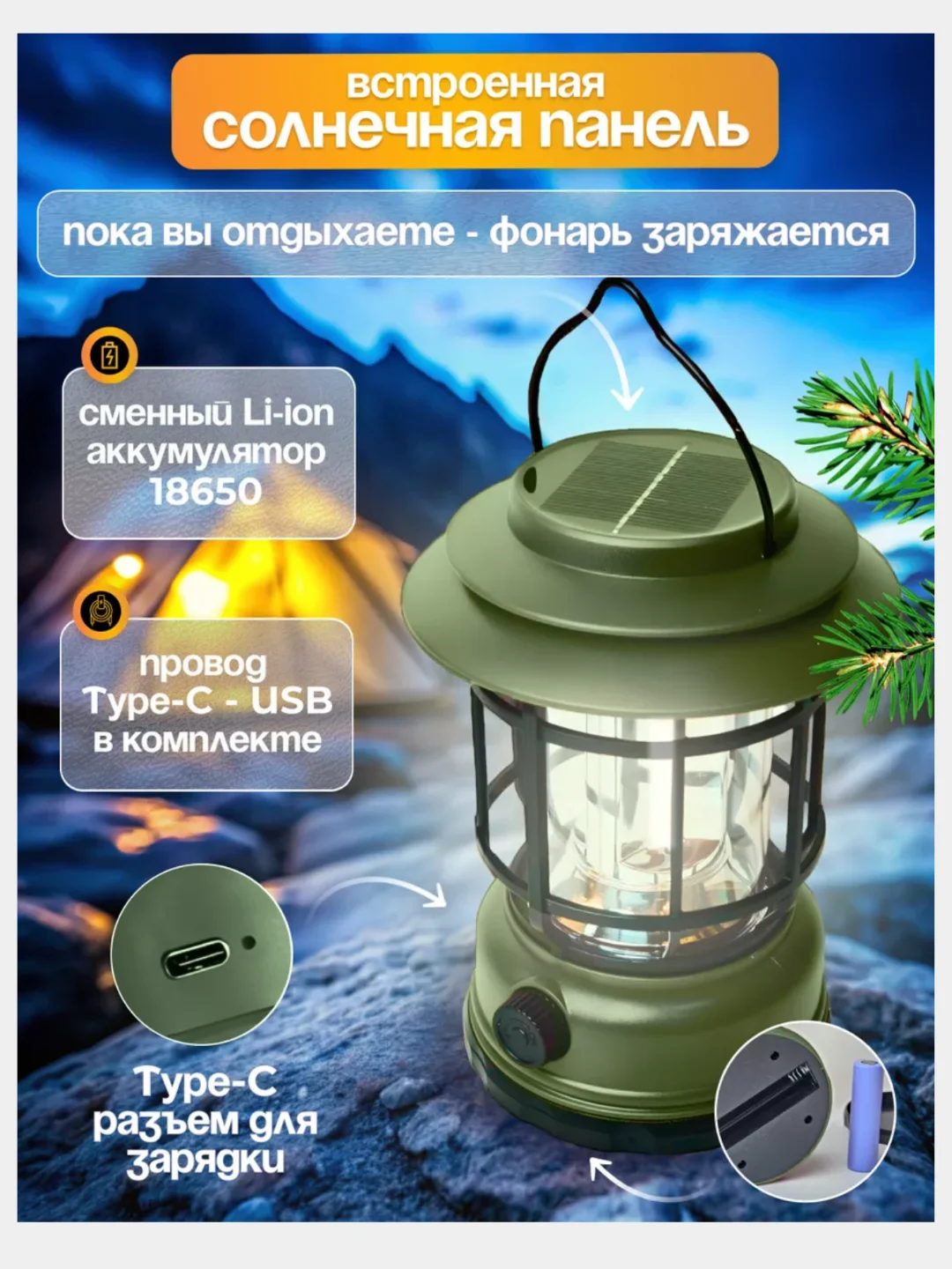 Алый мощный кемпинговый фонарь на солнечной батарее, уличный переносной фонарь