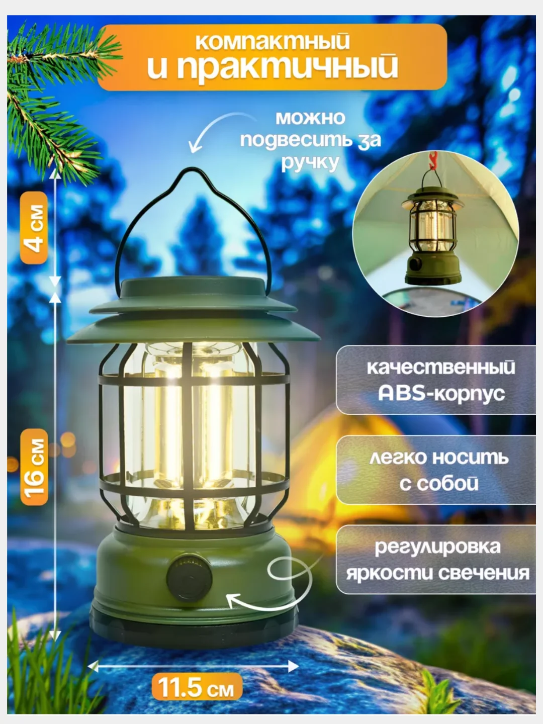 Алый мощный кемпинговый фонарь на солнечной батарее, уличный переносной фонарь