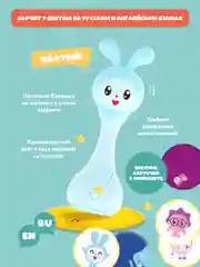 Голубой интерактивная музыкальная игрушка Малышарик Крошик alilo R1