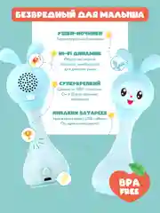 Голубой интерактивная музыкальная игрушка Малышарик Крошик alilo R1