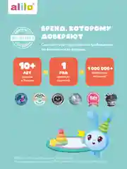 Голубой интерактивная музыкальная игрушка Малышарик Крошик alilo R1