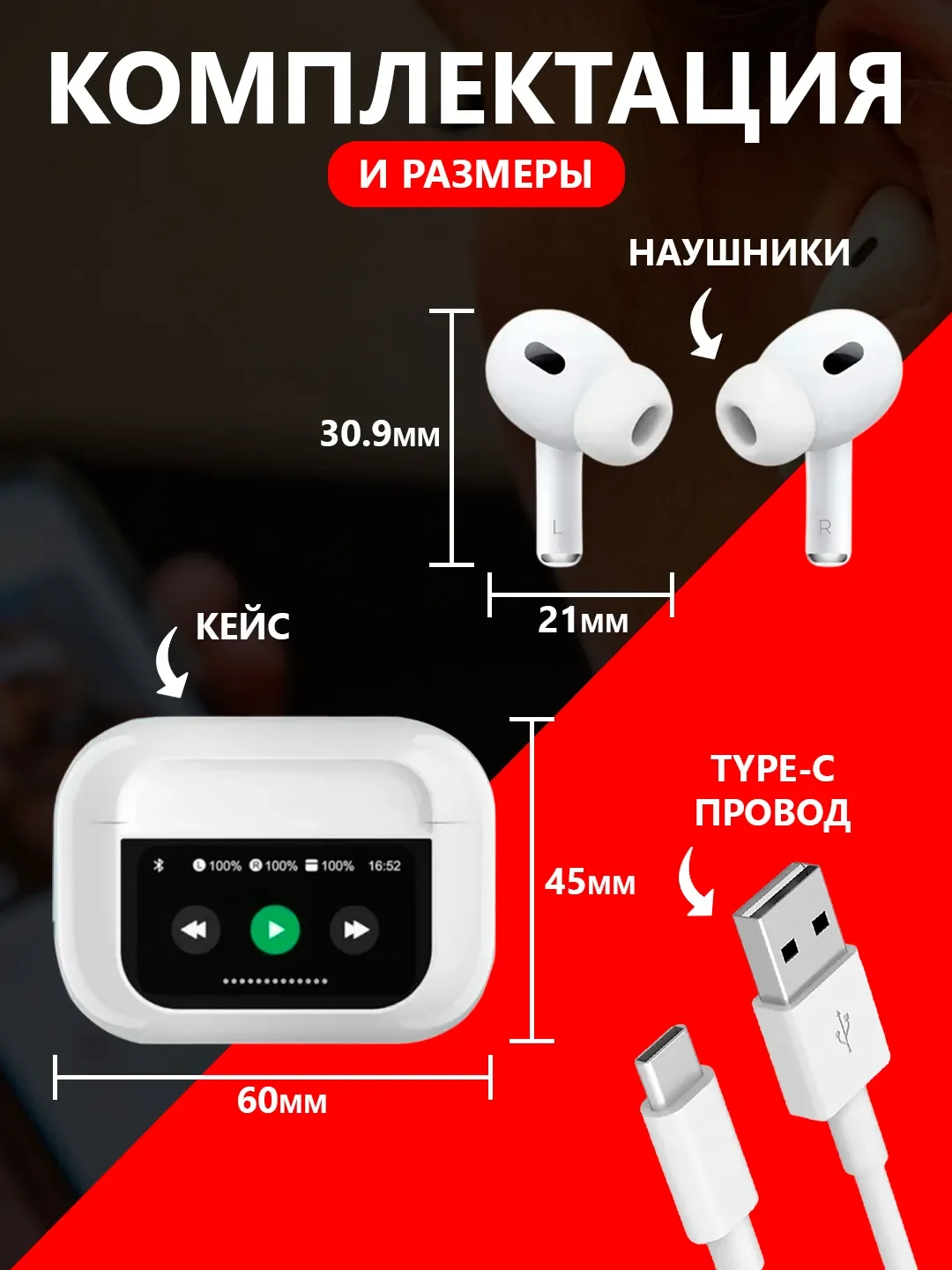 Белый беспроводные наушники HOCO EW72 с дисплеем, анимацией и шумоподавлением ANC IPhone / TWS