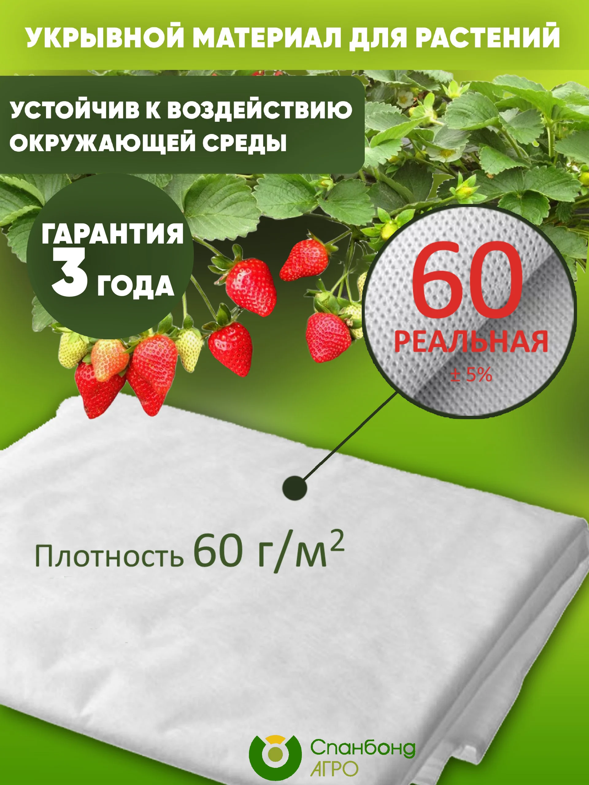 Черный укрывной материал для растений белый черный, спанбонд 60, 42, 30, 17, для теплиц, клубники