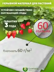 Черный укрывной материал для растений белый черный, спанбонд 60, 42, 30, 17, для теплиц, клубники
