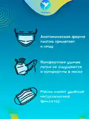 Фиолетовый маска медицинская одноразовая цветная сиреневая для лица гигиеническая трехслойная 50 шт