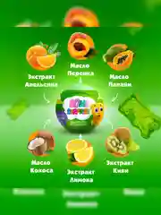 Шипучая бомбочка для ванны FITO BOMB SURPRISE "Фруктовая мармеладка", с игрушкой, 115 г