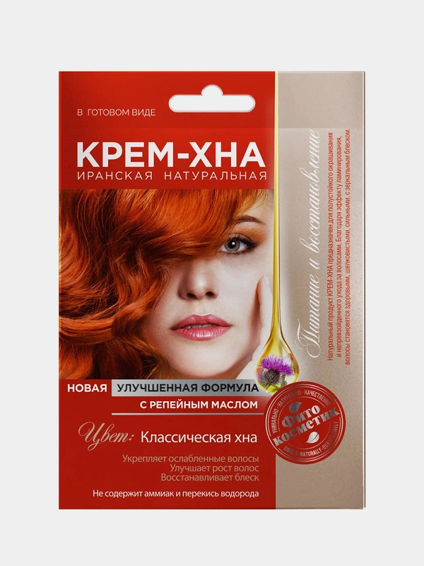 Крем-хна в готовом виде FITO "Классическая хна", с репейным маслом, 50 мл