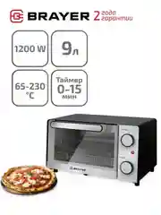Черный мини - печь BRAYER 2600BR, 1200 Вт, духовой шкаф, духовка