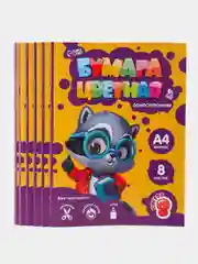 Оптом. Бумага цветная А4, 8 листов, 8 цветов (по 1,4,7,10,15,20шт) газетная Енотик