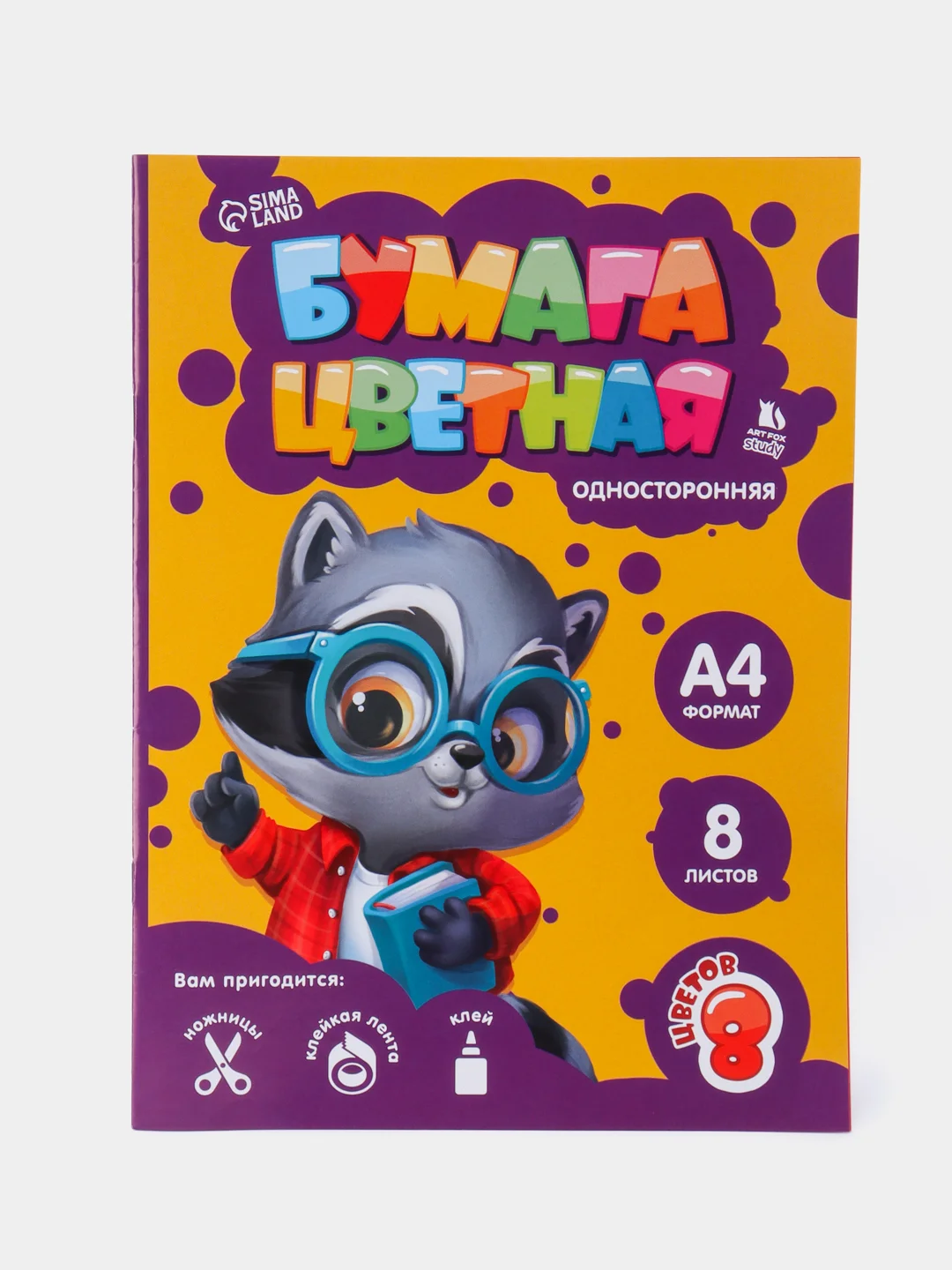Оптом. Бумага цветная А4, 8 листов, 8 цветов (по 1,4,7,10,15,20шт) газетная Енотик