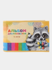 Оптом. Альбом для рисования А5, 12 листов (по 1,4,7,10,15,20шт) 100 г/м, на скрепке