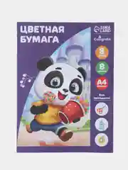 Оптом. Бумага цветная А4, 8 листов, 8 цветов (по 1,4,7,10,15,20шт) газетная Сладкоежка
