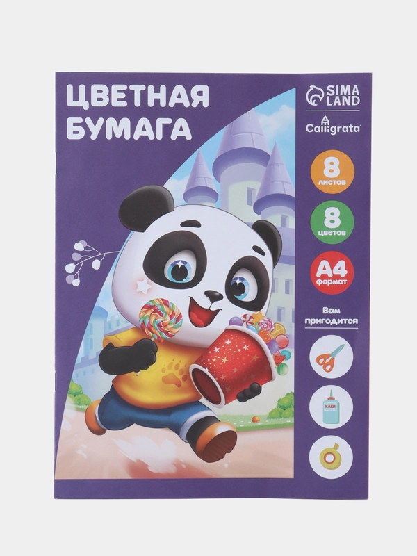 Оптом. Бумага цветная А4, 8 листов, 8 цветов (по 1,4,7,10,15,20шт) газетная Сладкоежка