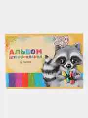 Оптом. Альбом для рисования А5, 12 листов (по 1,4,7,10,15,20шт) 100 г/м, на скрепке