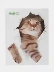 Наклейка интерьерная 3D "Кошка" на стену, 25 х 20 см, влагостойкая, ПВХ