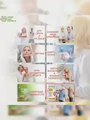 Куркумин с биоперином Green Leaf Formula, для иммунитета и суставов, 30 капсул