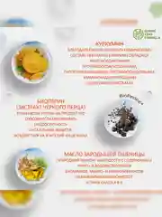 Куркумин с биоперином Green Leaf Formula, для иммунитета и суставов, 30 капсул