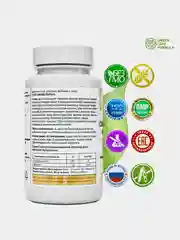 Куркумин с биоперином Green Leaf Formula, для иммунитета и суставов, 30 капсул