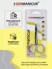 Ножницы для ногтей прямые заточенные