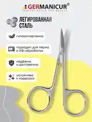 Ножницы для ногтей прямые заточенные