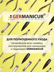 Ножницы для ногтей прямые заточенные