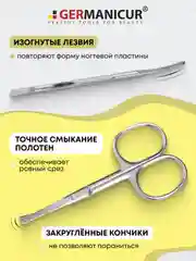 Ножницы для ногтей прямые безопасные