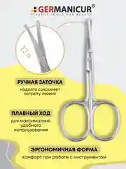 Ножницы для ногтей прямые безопасные