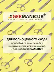 Ножницы для ногтей прямые безопасные