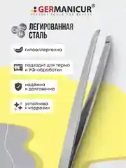 Пинцет прямой