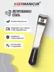 Книпсер для ногтей малый