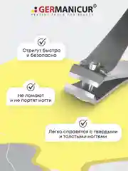 Книпсер для ногтей малый