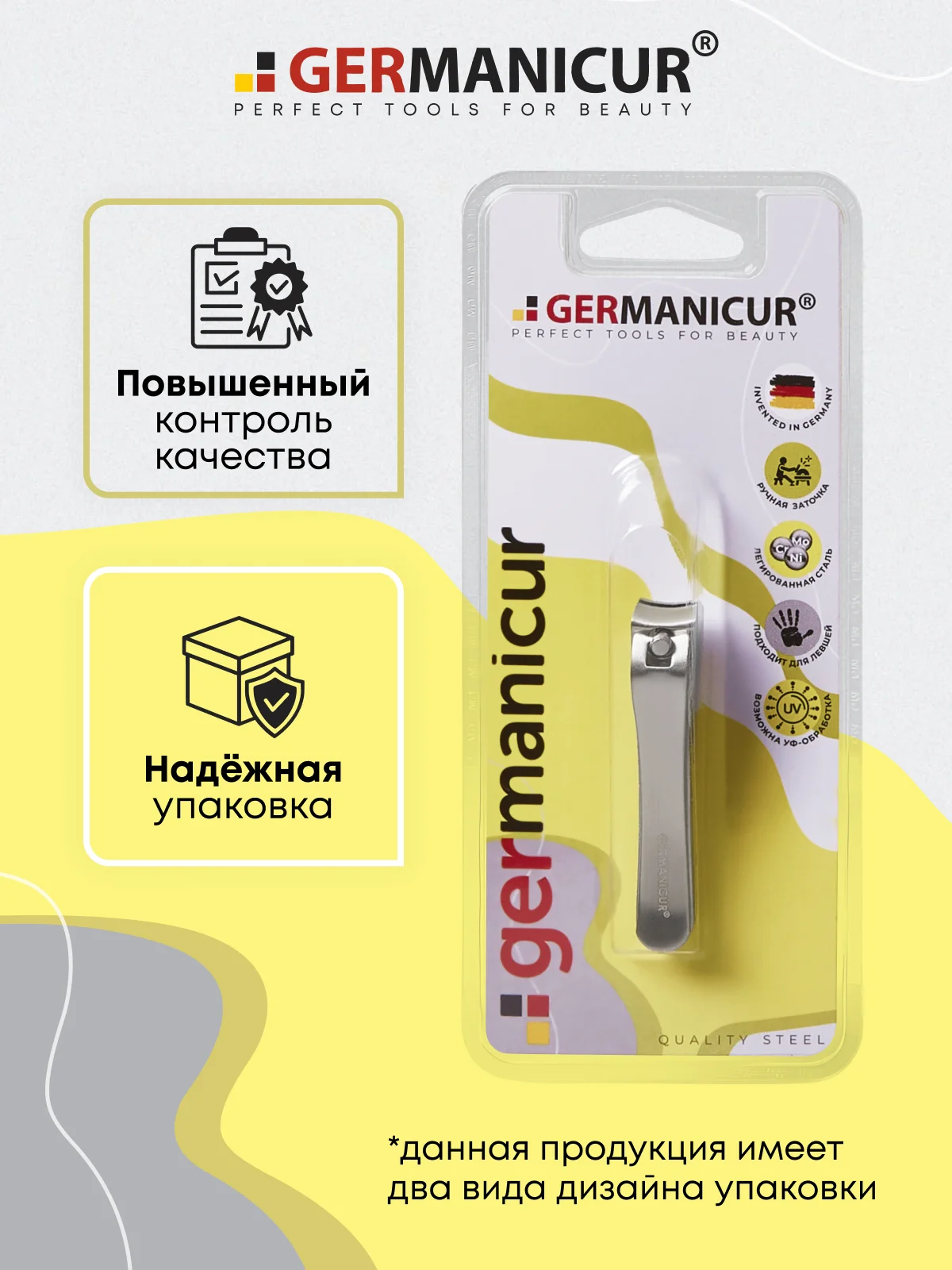 Книпсер для ногтей малый