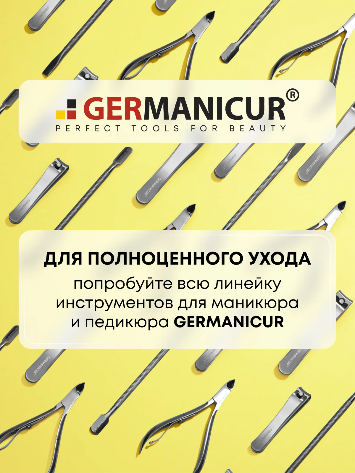 Книпсер для ногтей малый